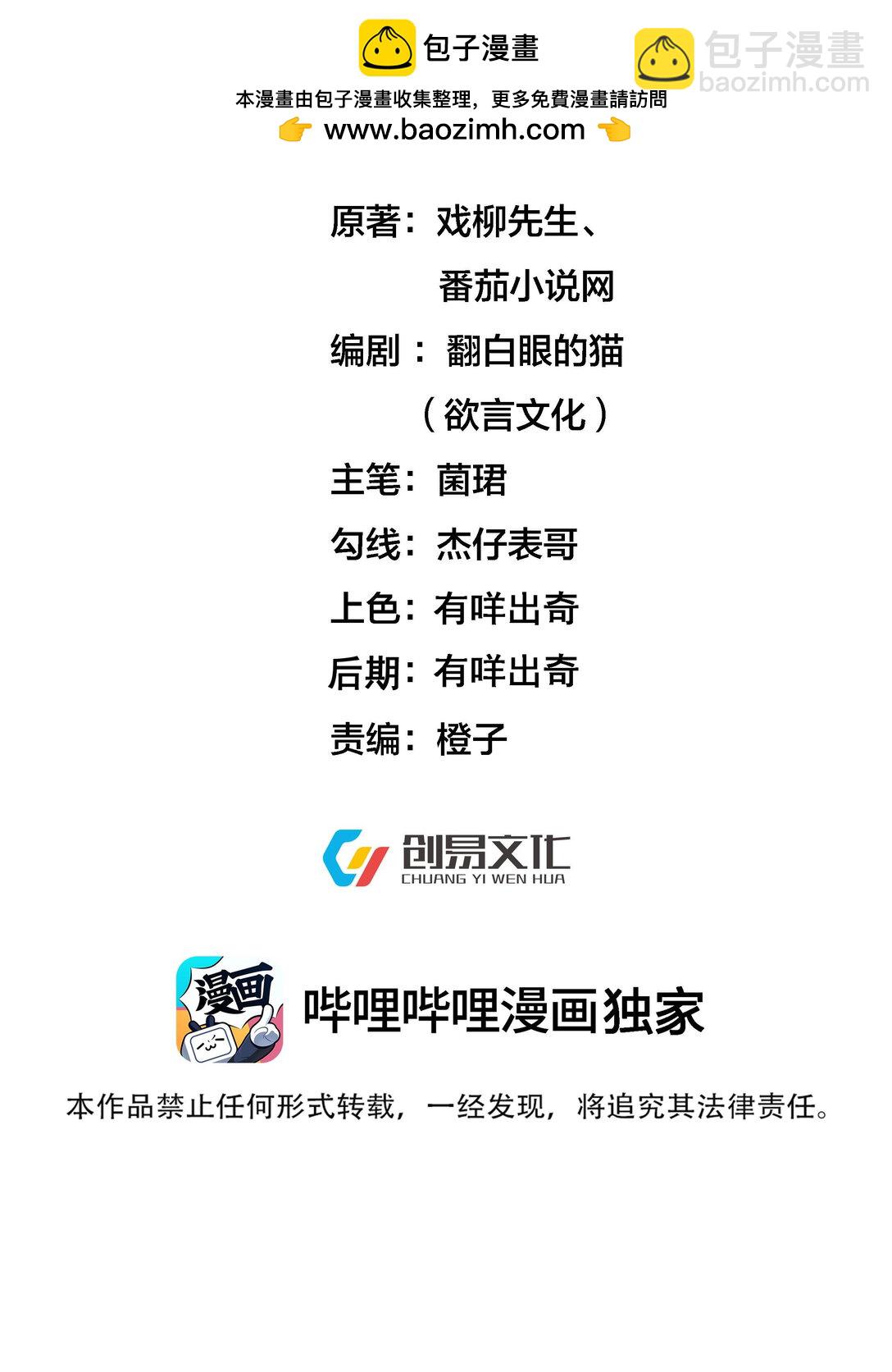 256 陨落1