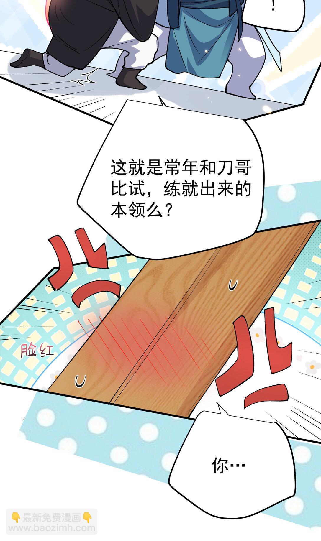 256 陨落10