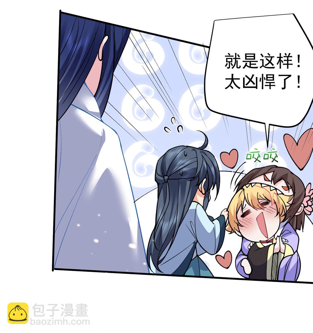 256 陨落12