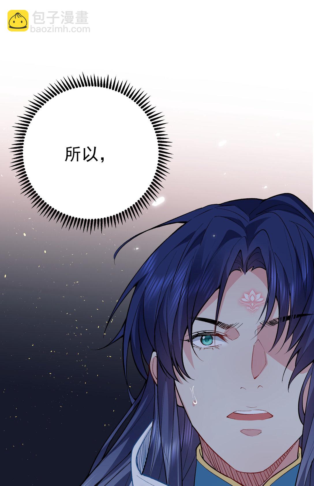 256 陨落13
