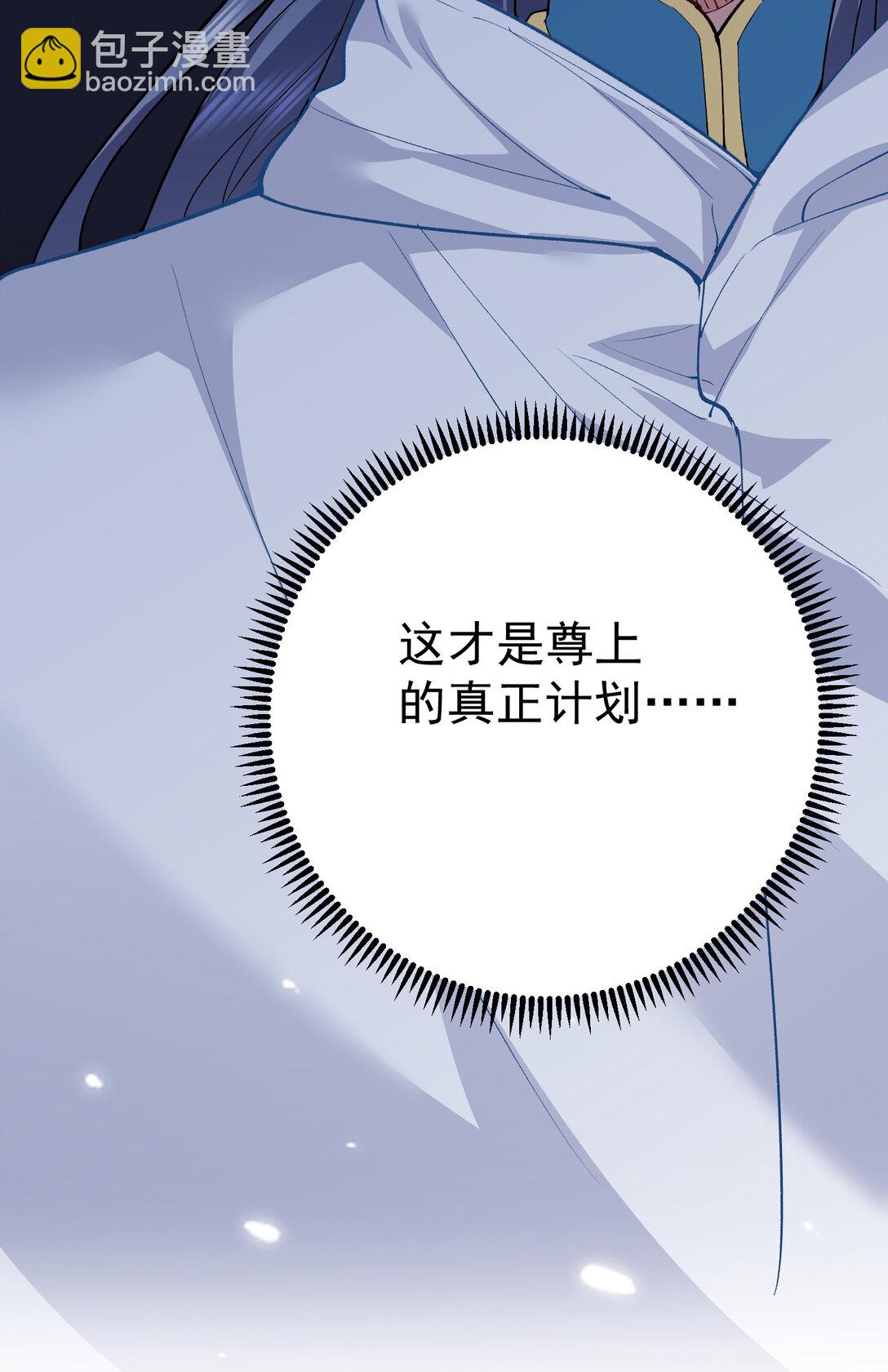 256 陨落14