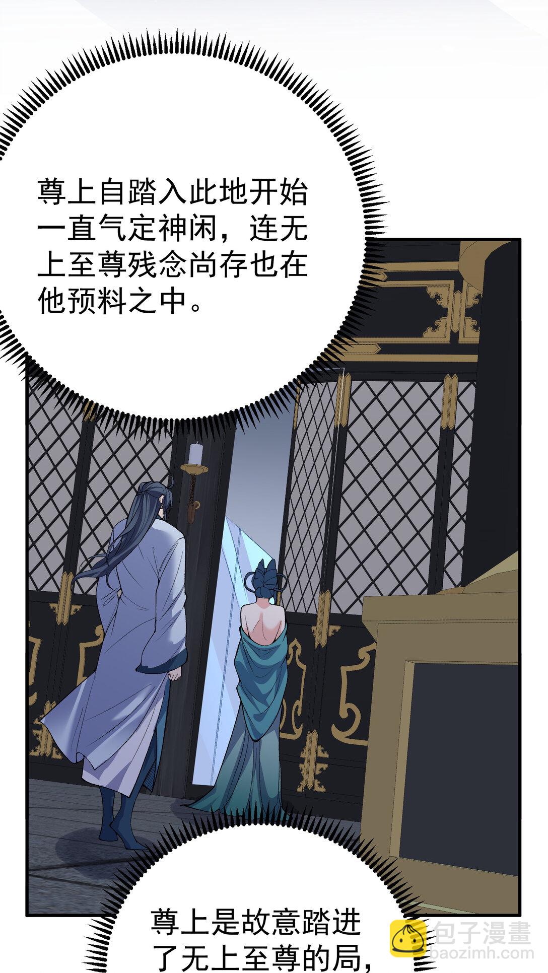 256 陨落15