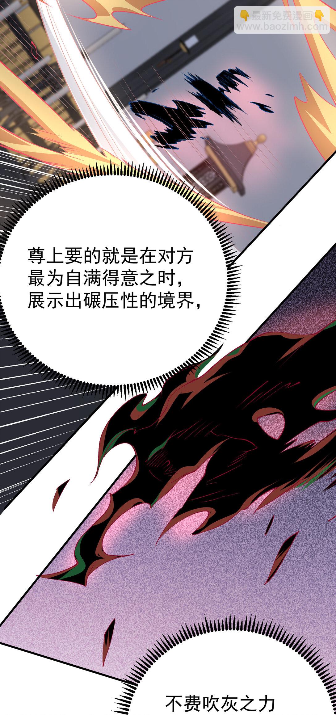 256 陨落17