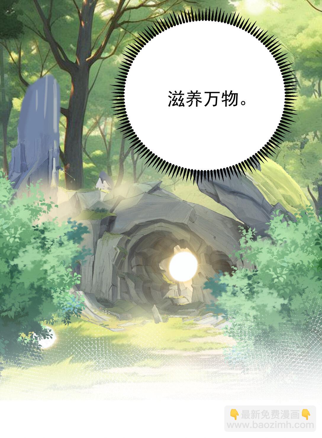 256 陨落23