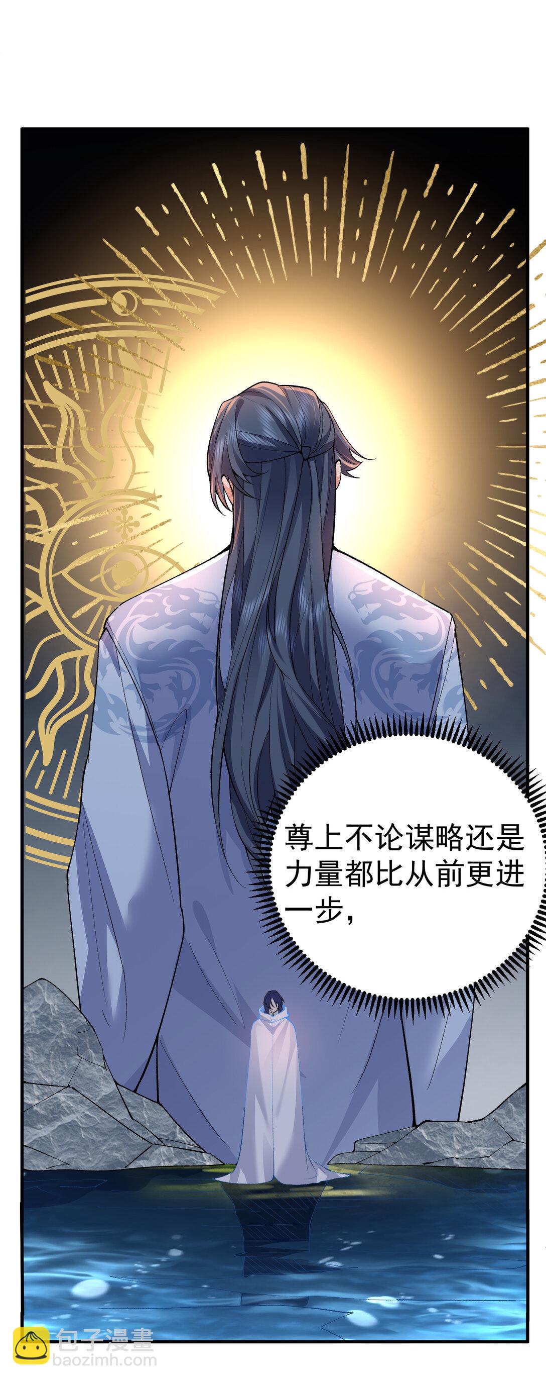 256 陨落24