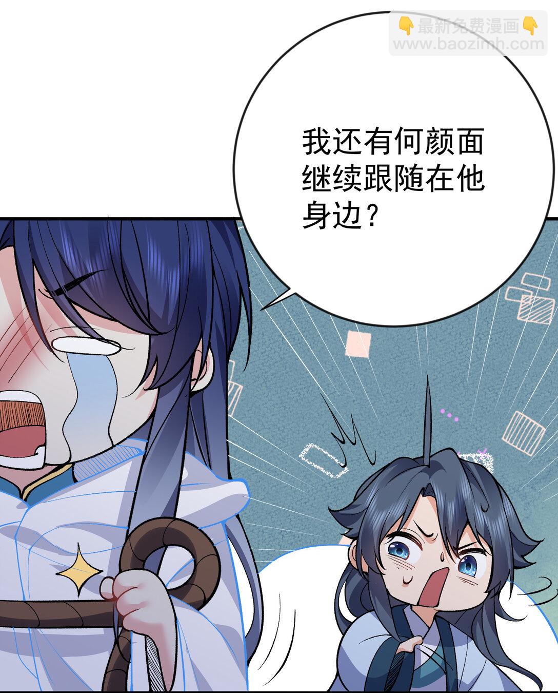 256 陨落26