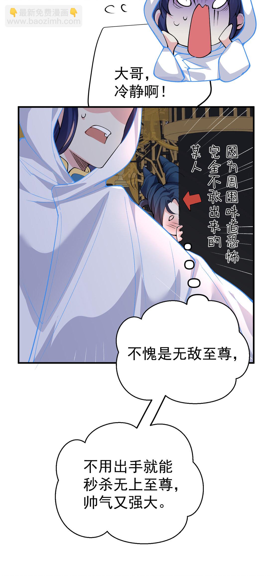 256 陨落28