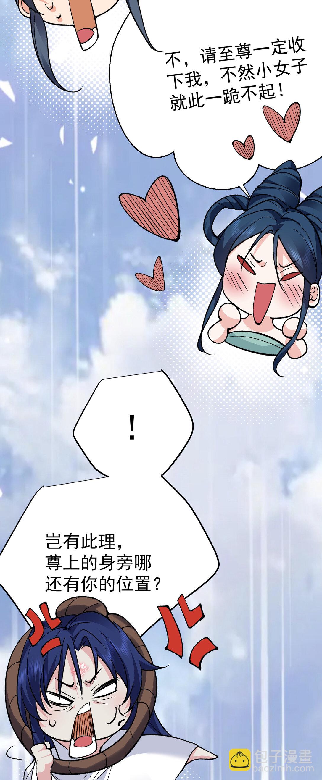 256 陨落31