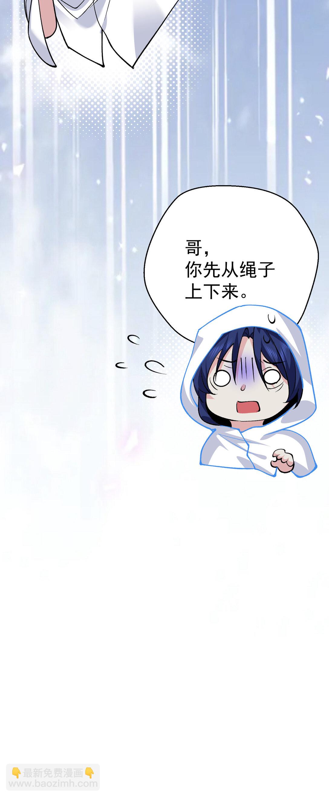 256 陨落32