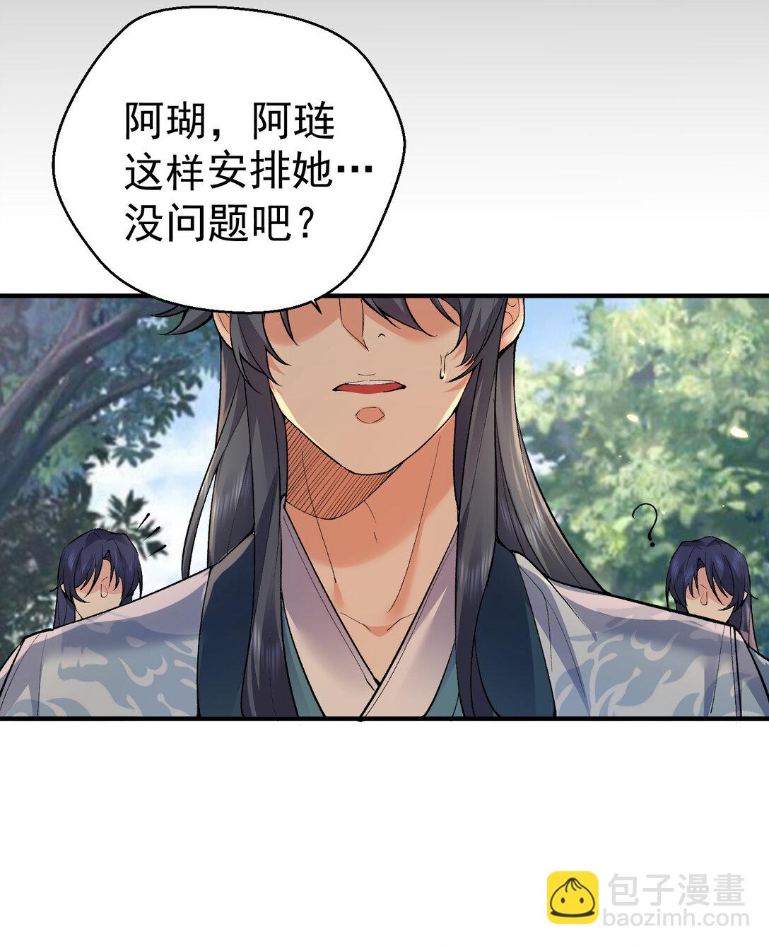 256 陨落36