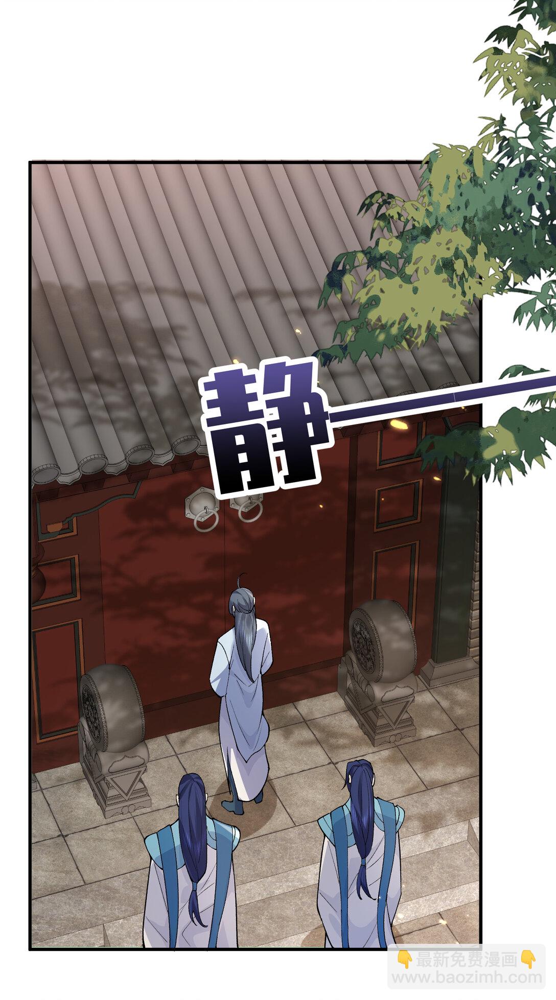 256 陨落39