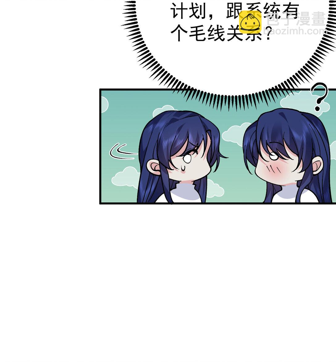 256 陨落41