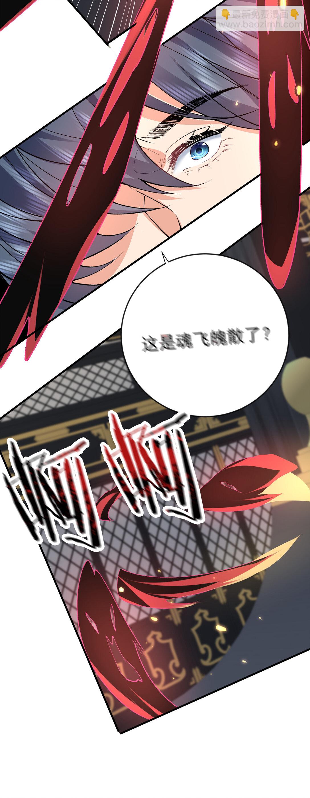 256 陨落5