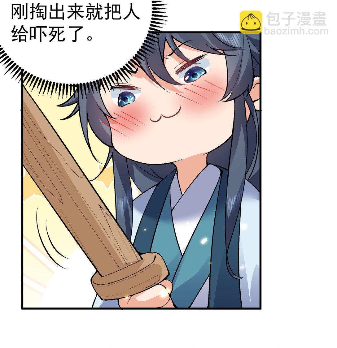 256 陨落7