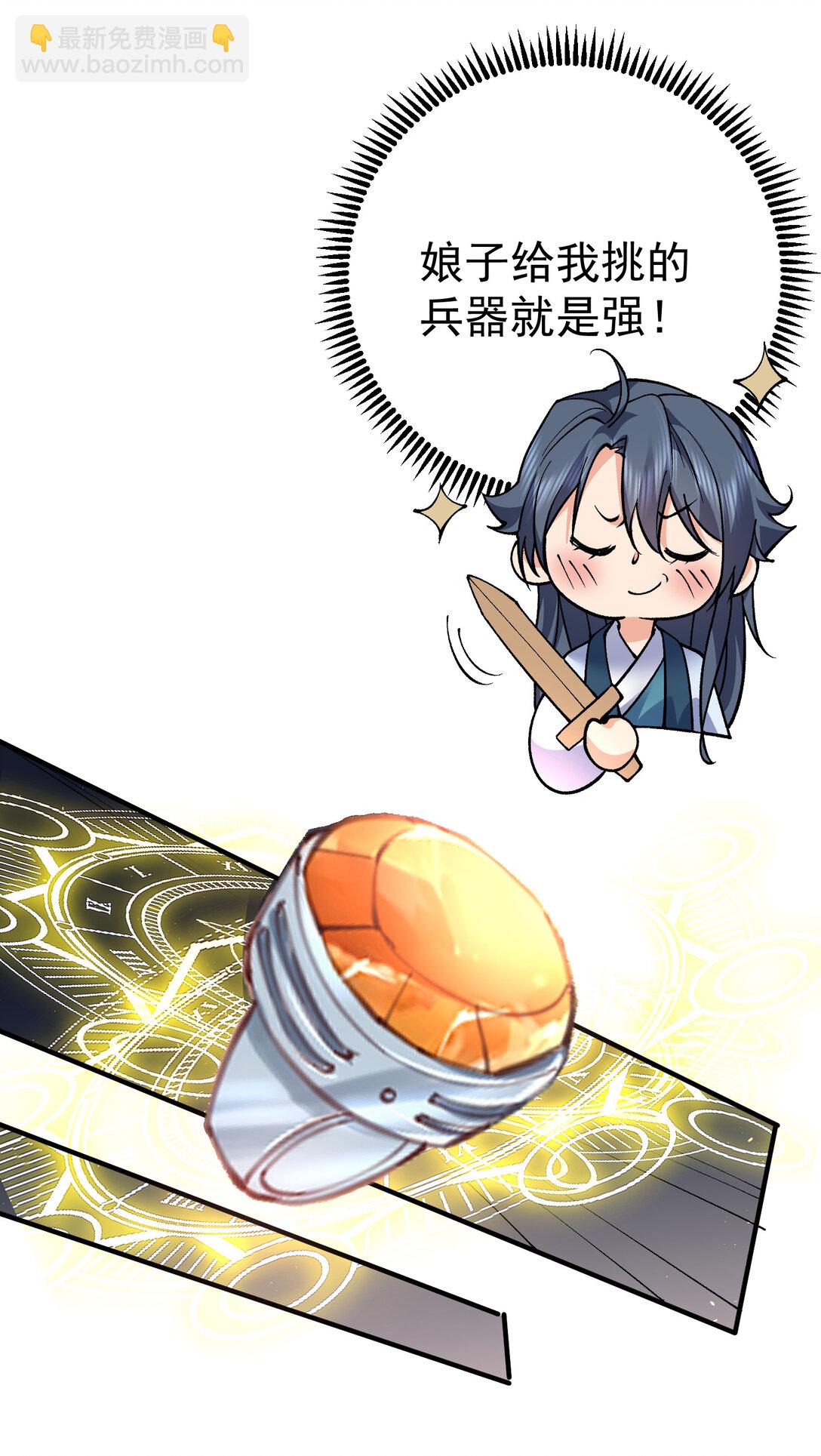 256 陨落8