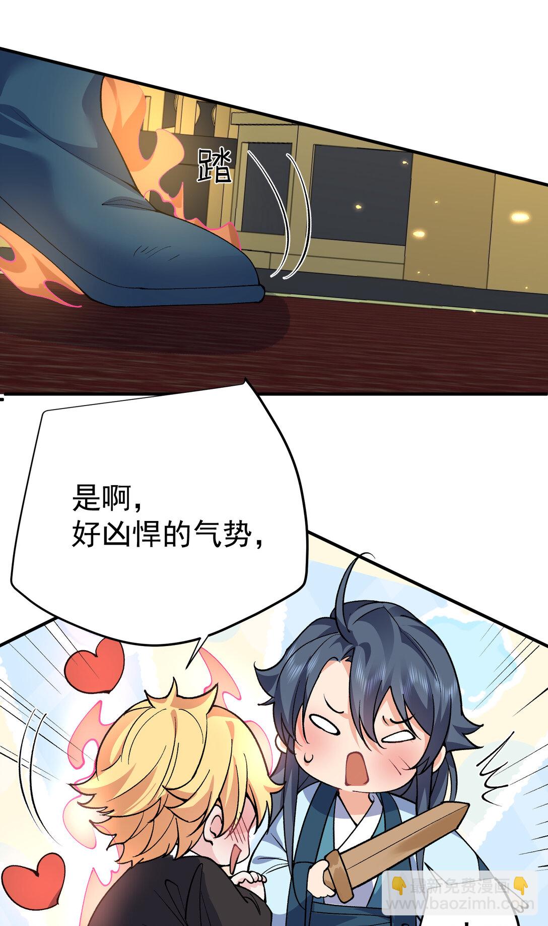 256 陨落9