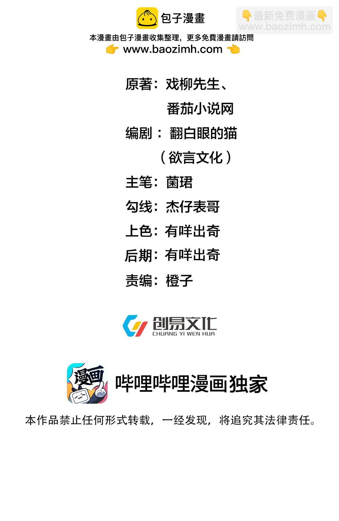 258 警报，快逃1