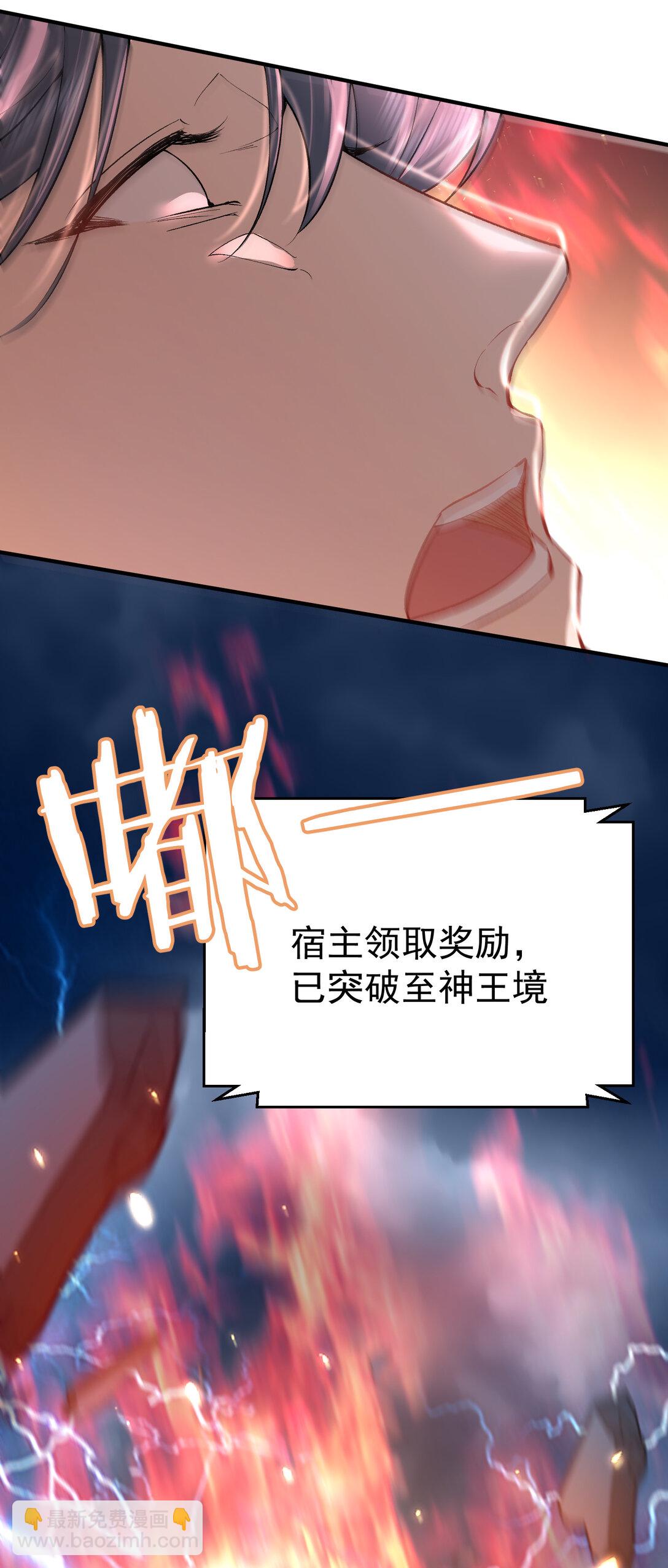 258 警报，快逃13