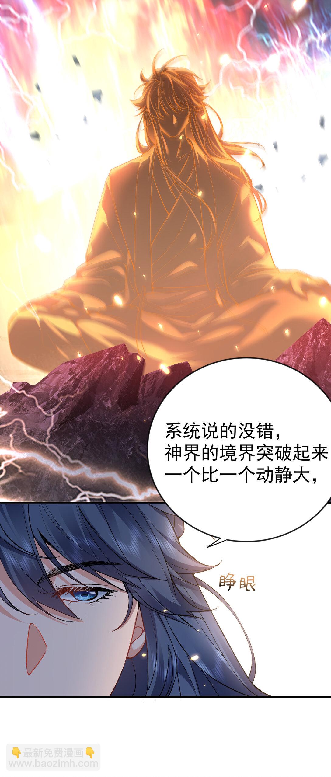 258 警报，快逃14