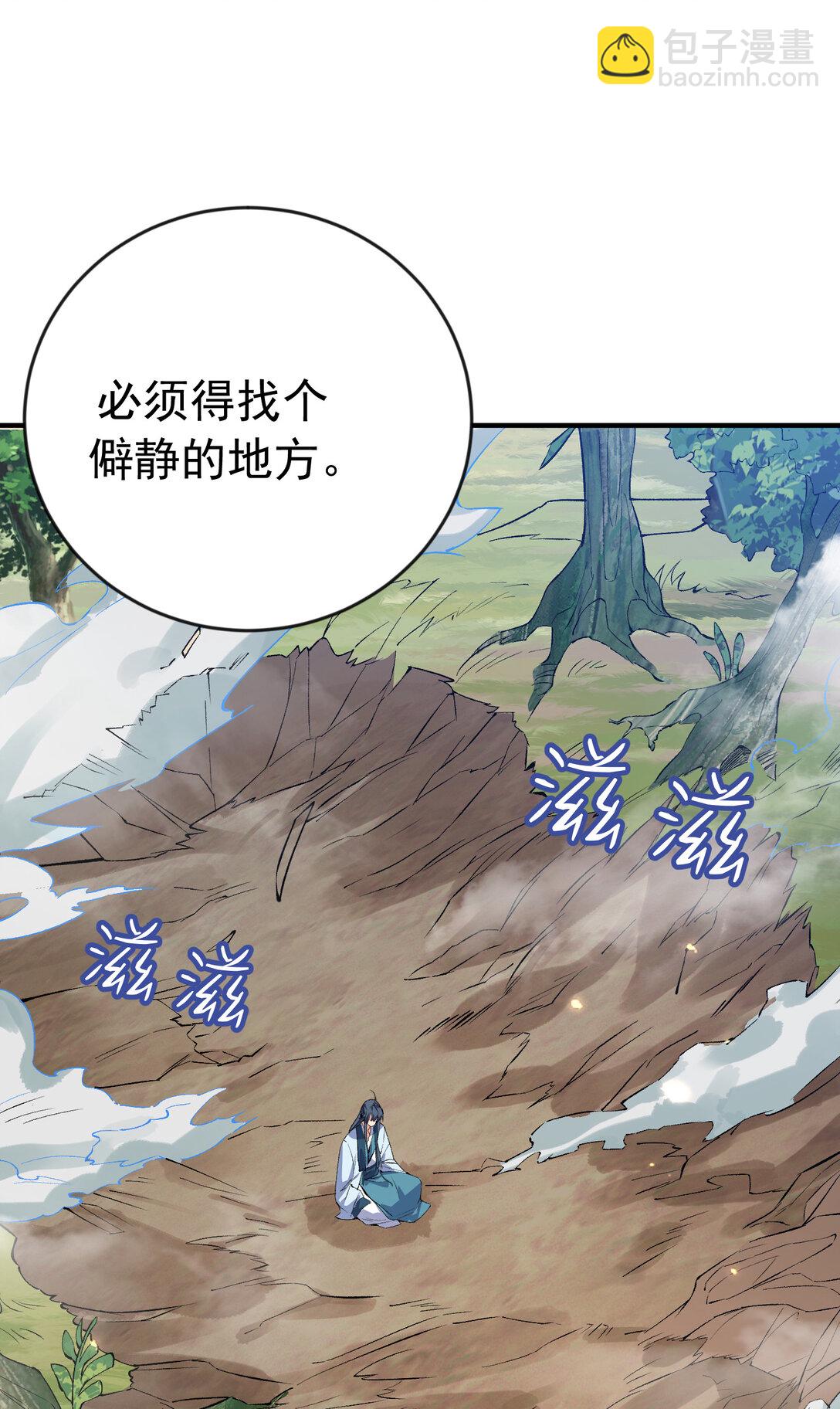 258 警报，快逃15