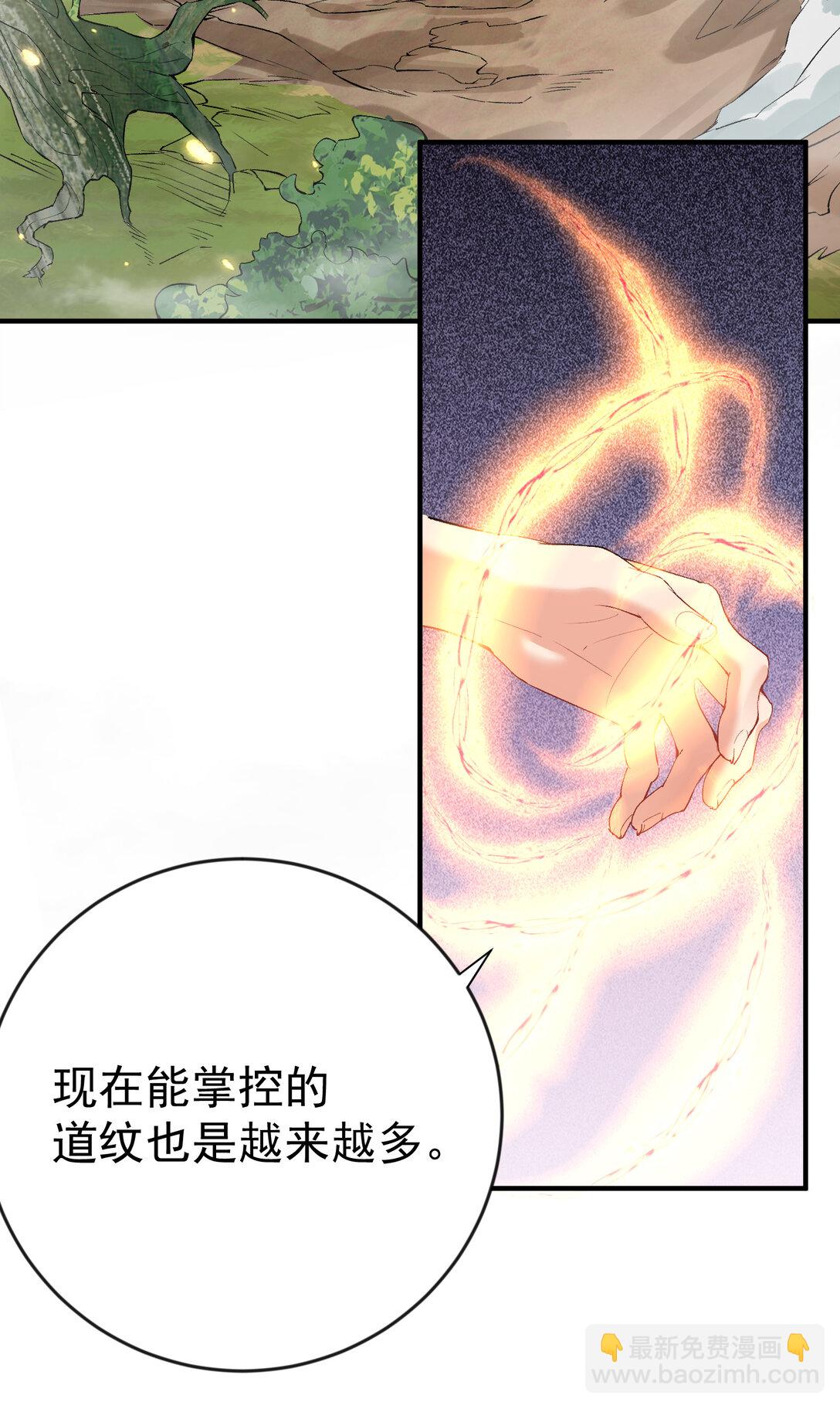 258 警报，快逃16
