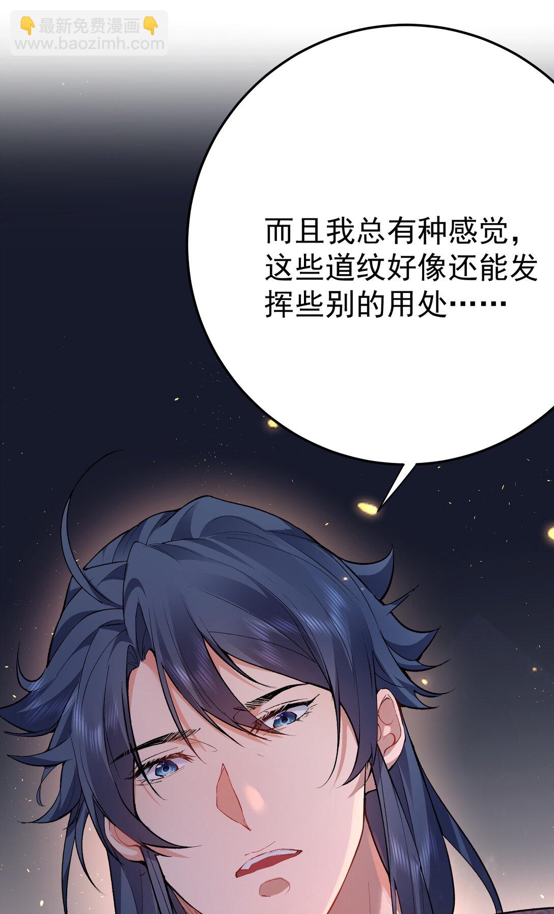 258 警报，快逃17