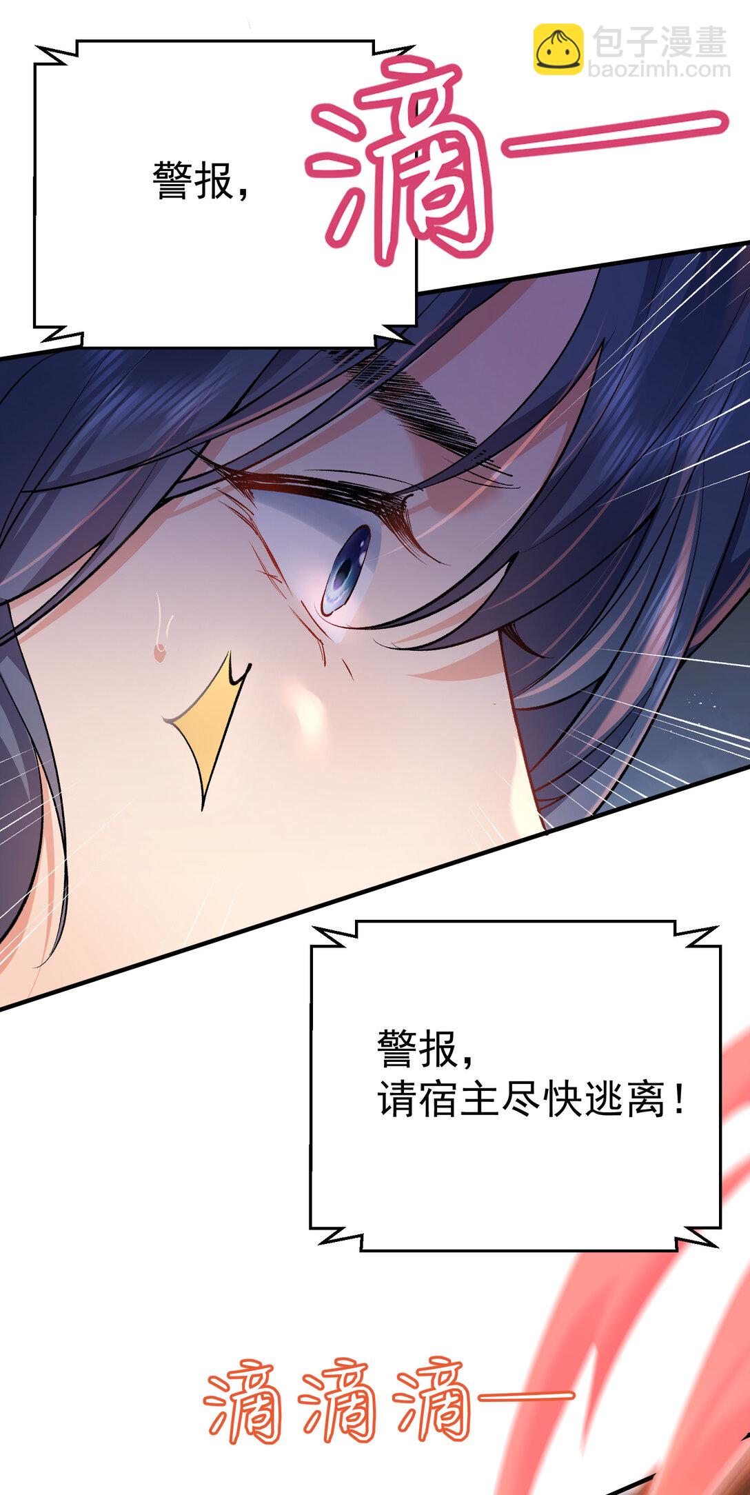 258 警报，快逃19