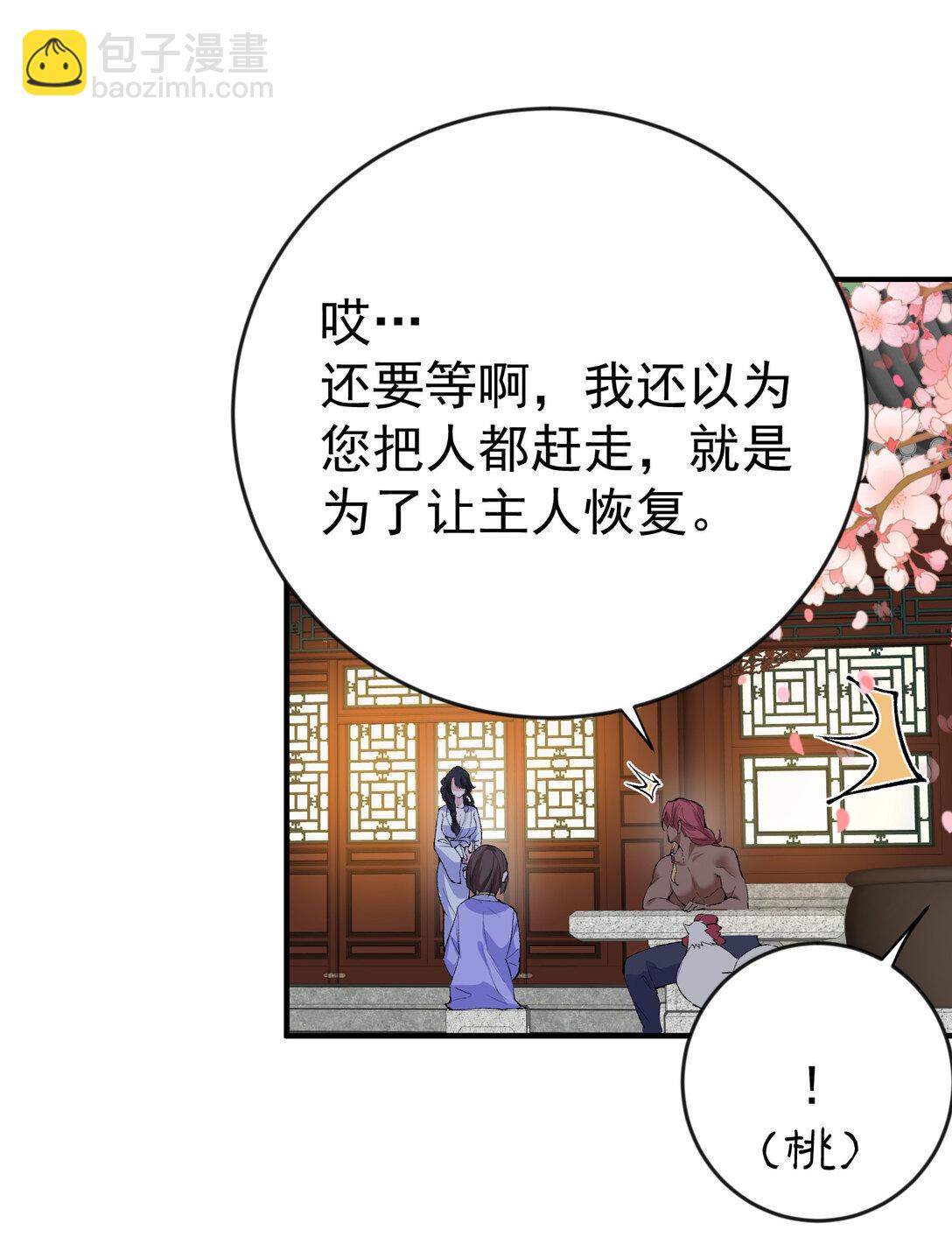 258 警报，快逃2