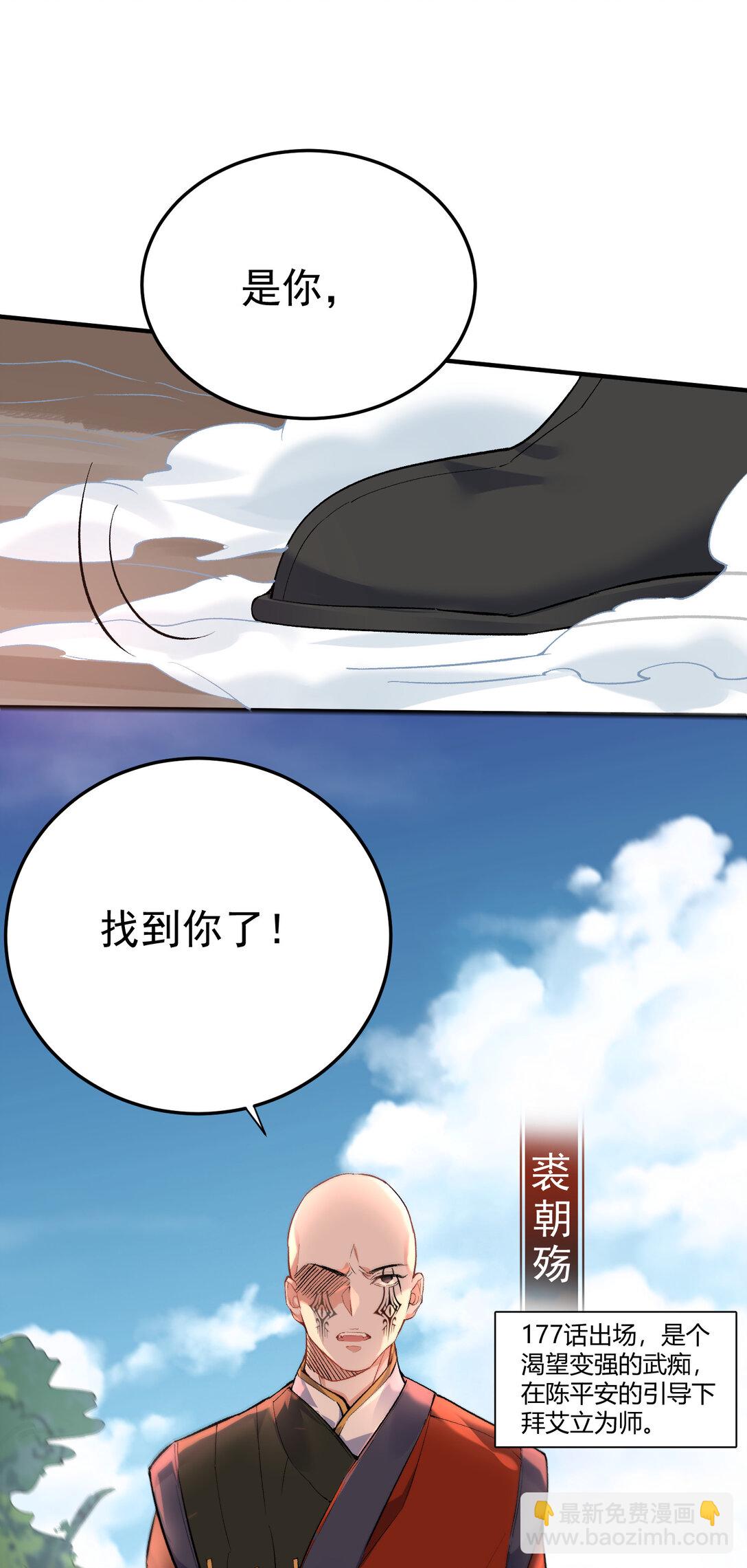 258 警报，快逃22