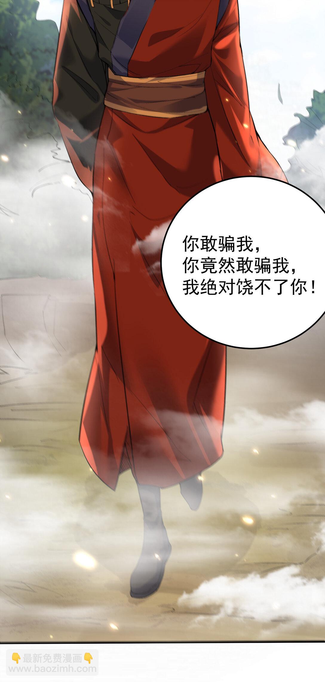258 警报，快逃23