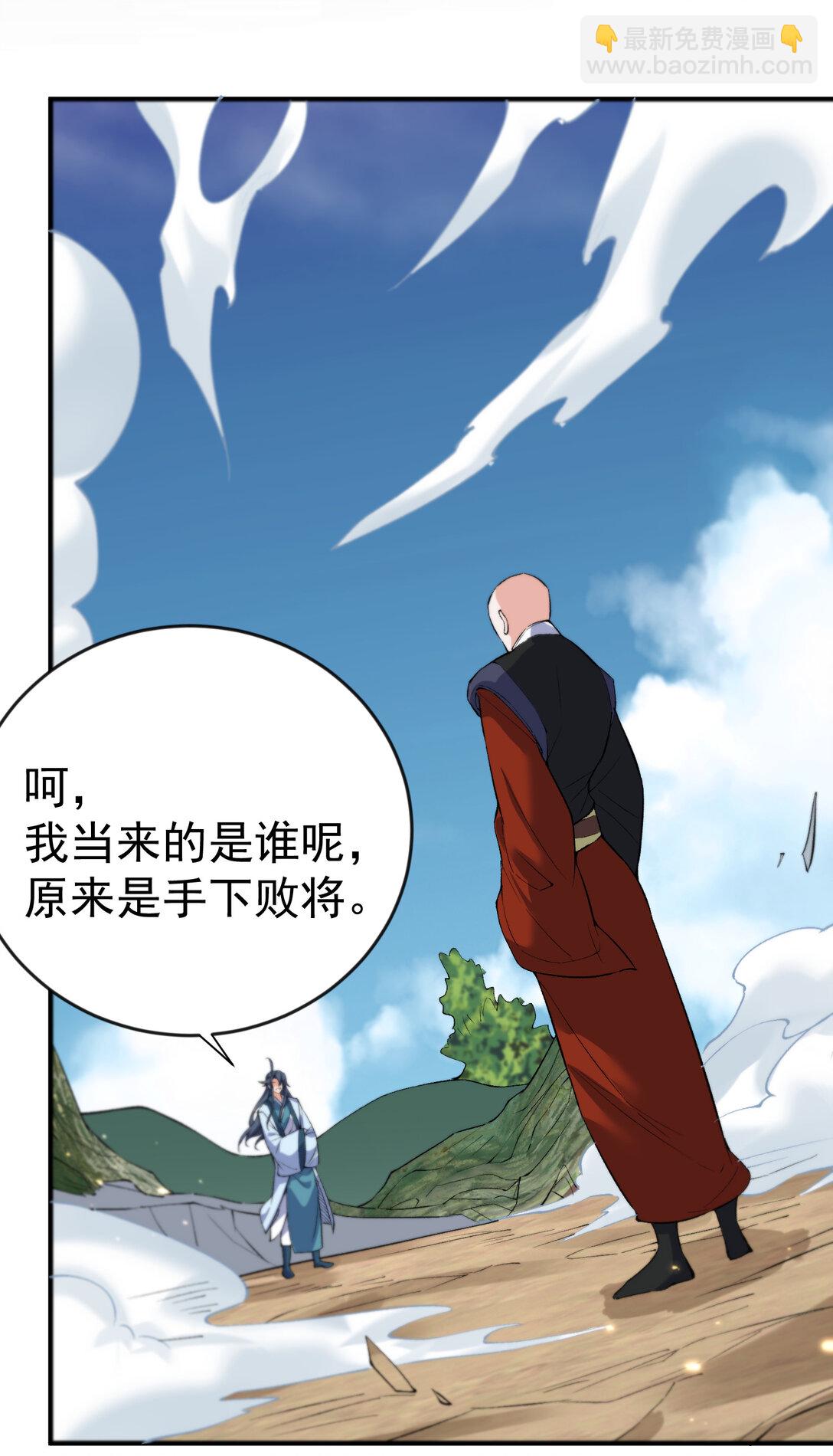 258 警报，快逃24