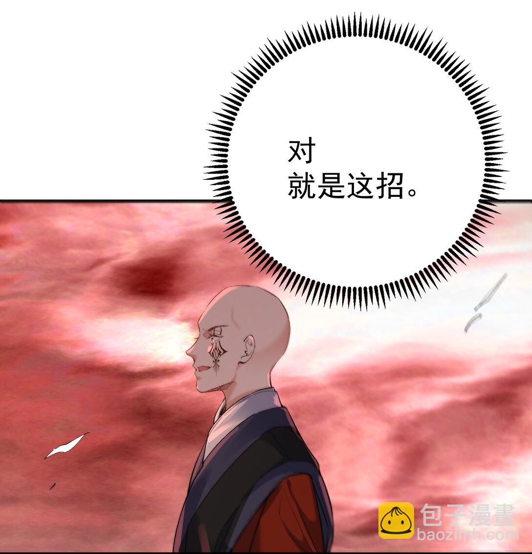 258 警报，快逃26