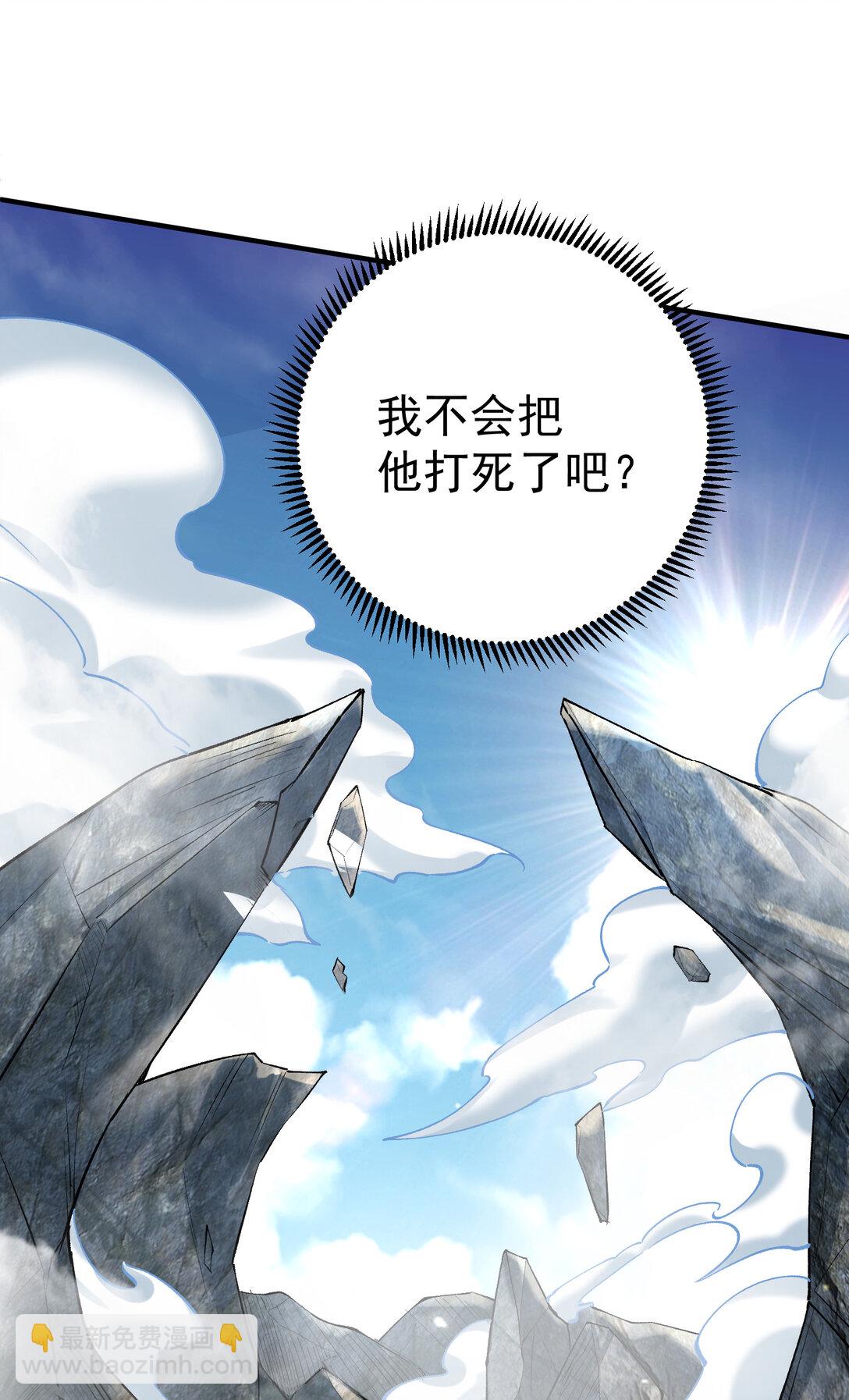 258 警报，快逃32