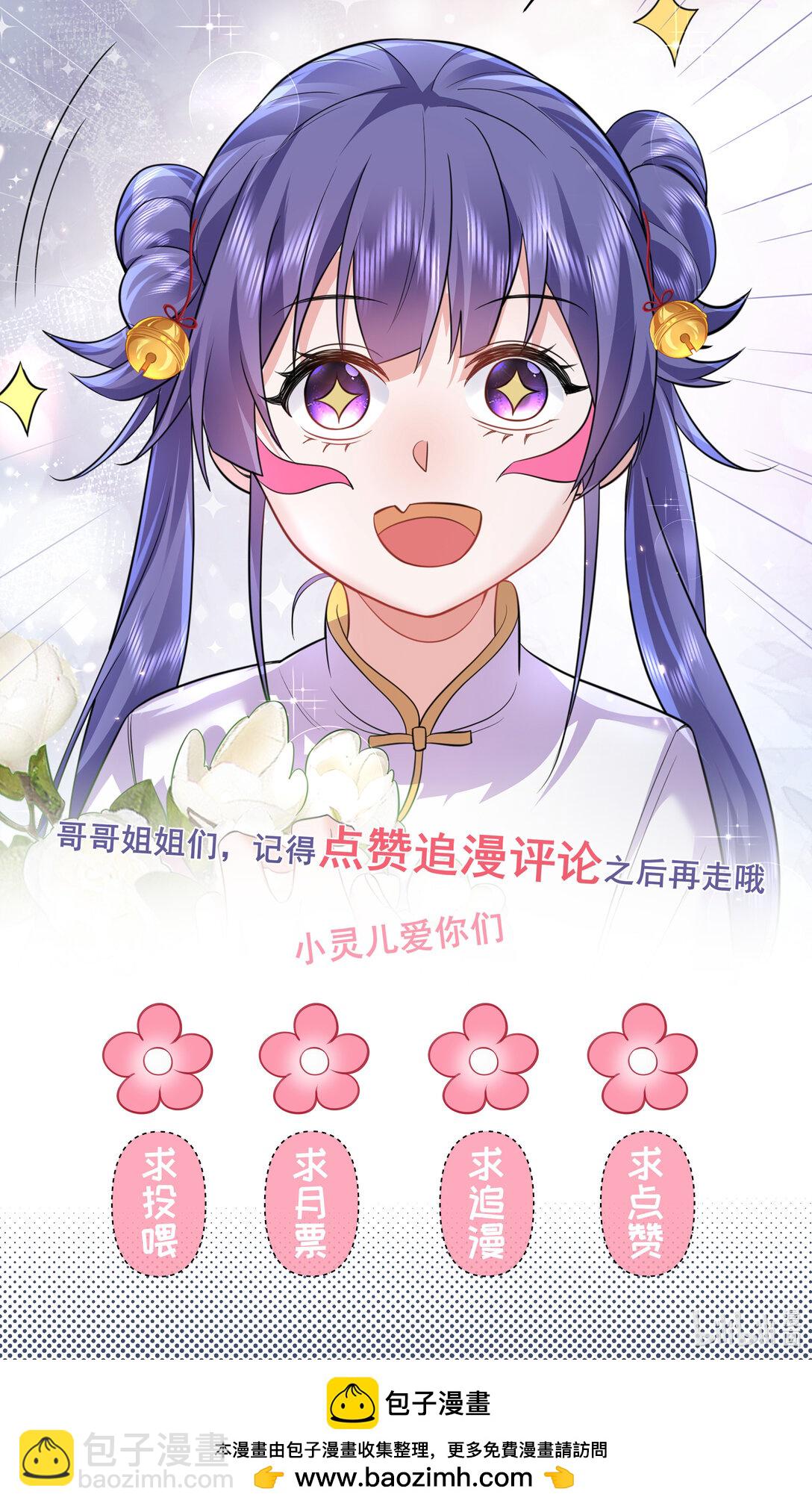 258 警报，快逃35