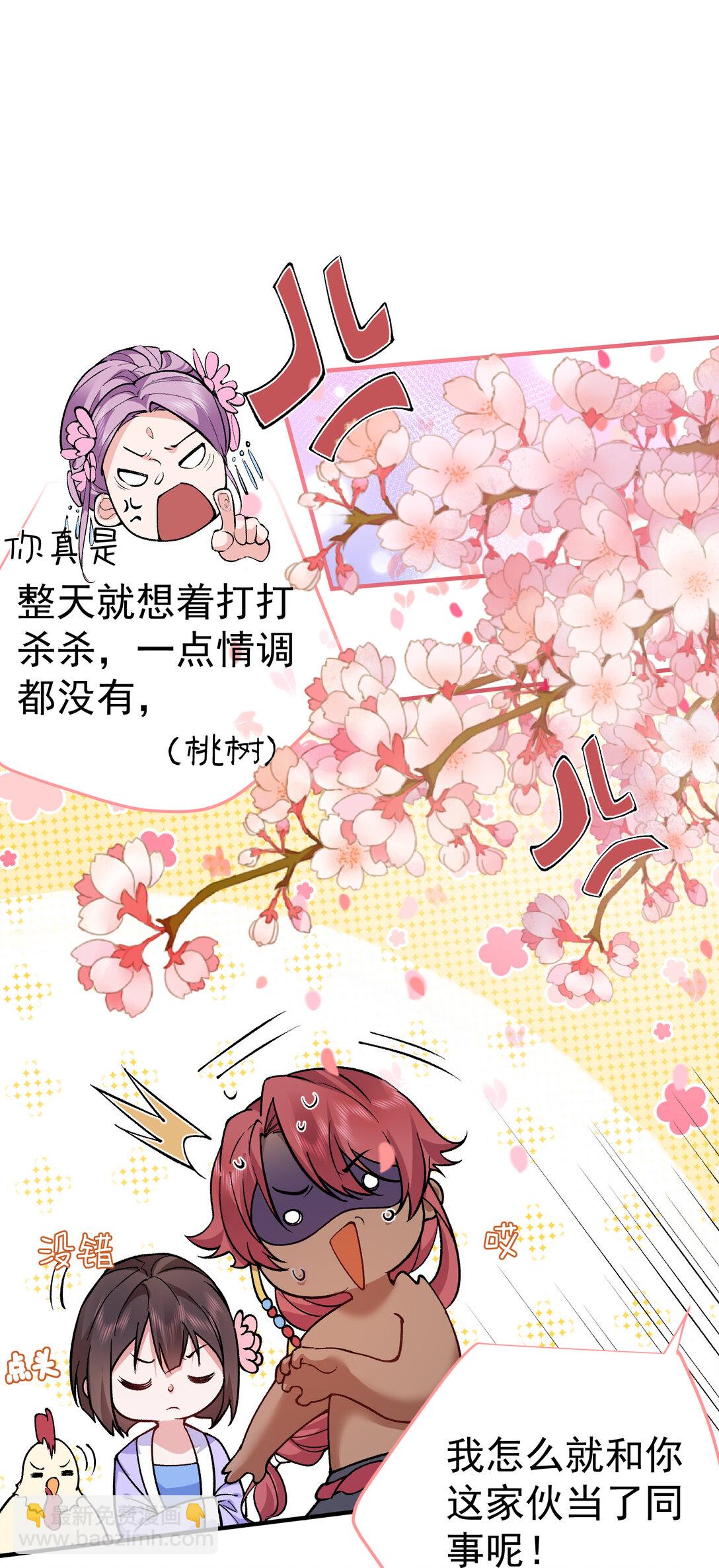 258 警报，快逃5