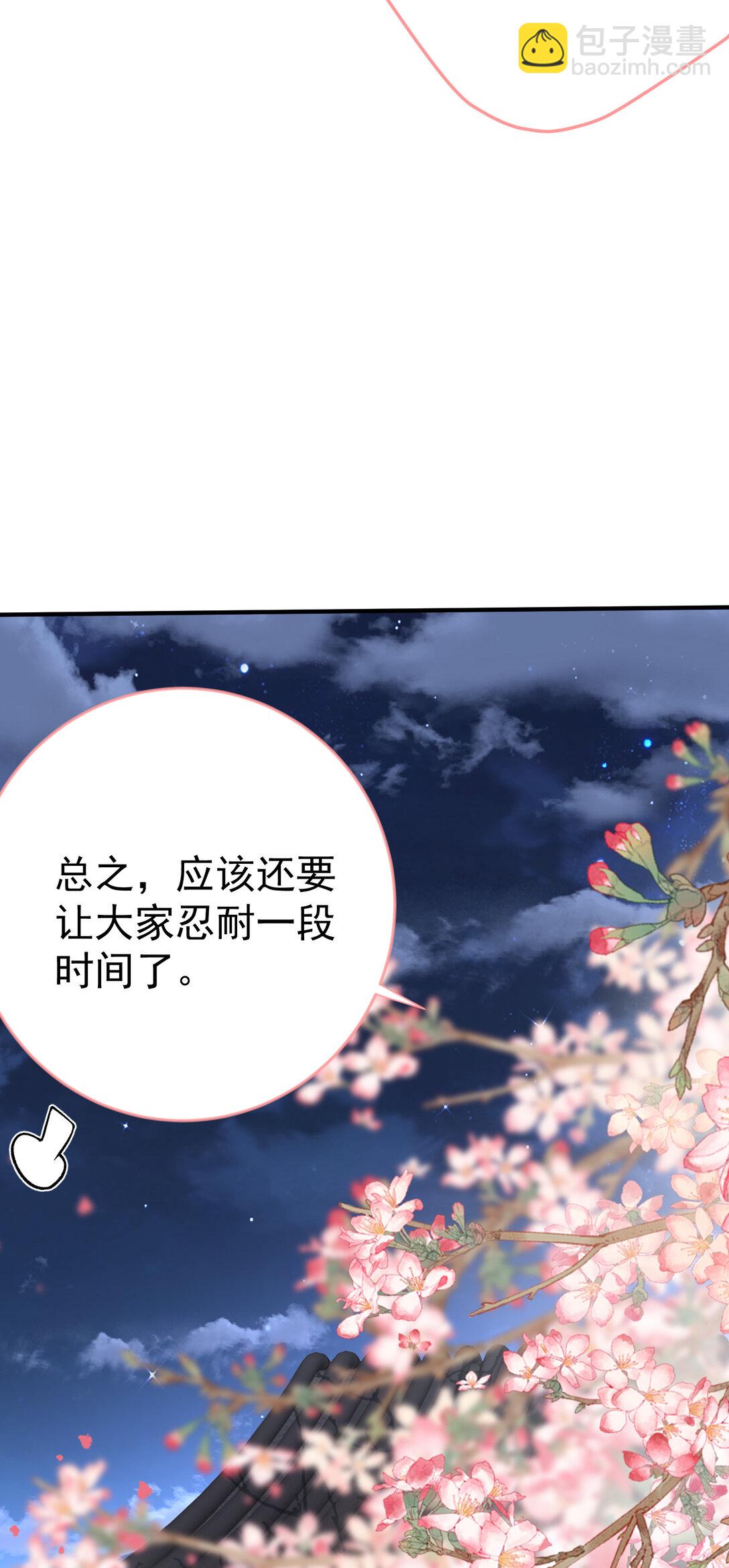 258 警报，快逃6