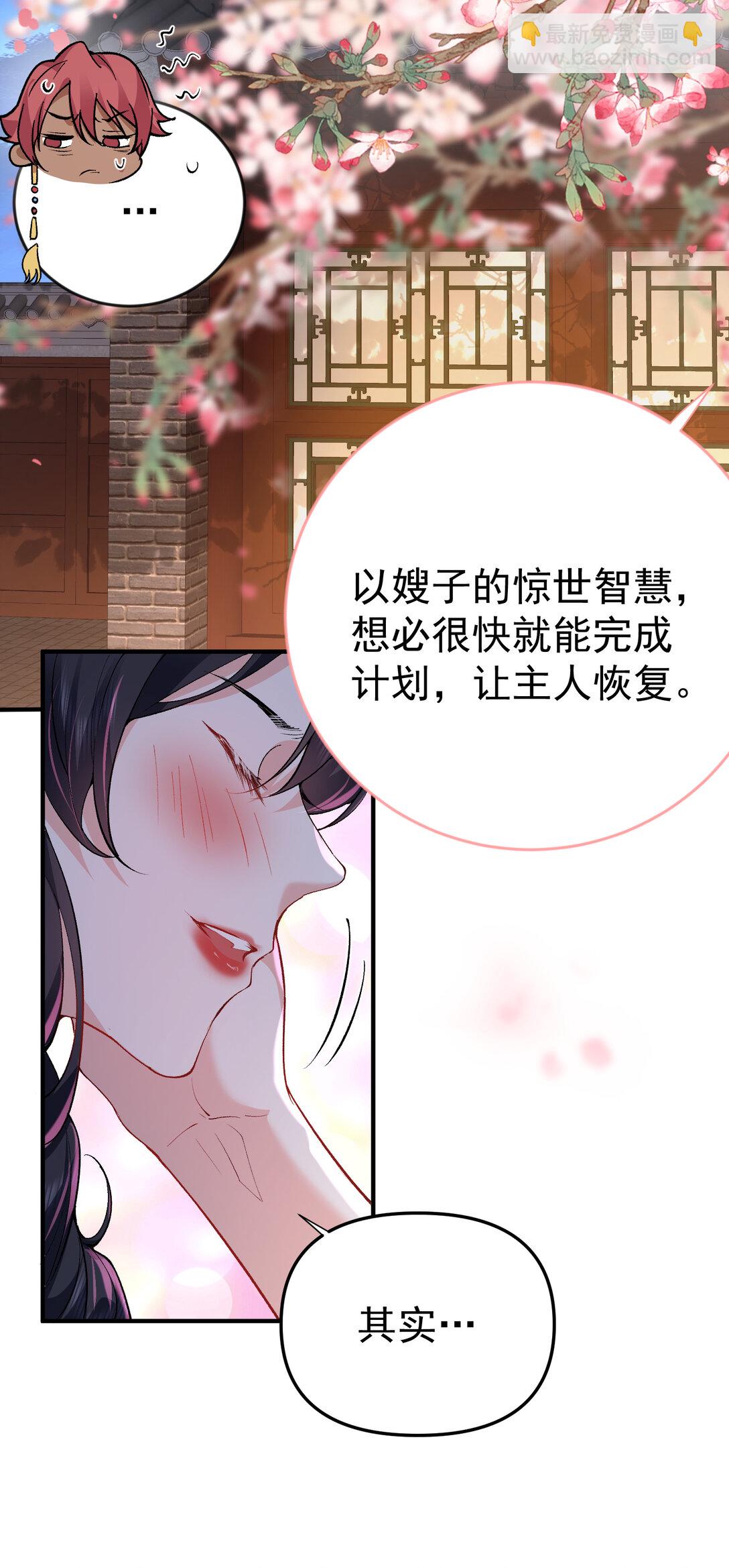 258 警报，快逃7