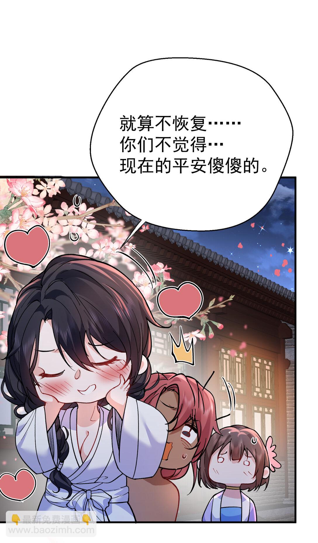 258 警报，快逃8