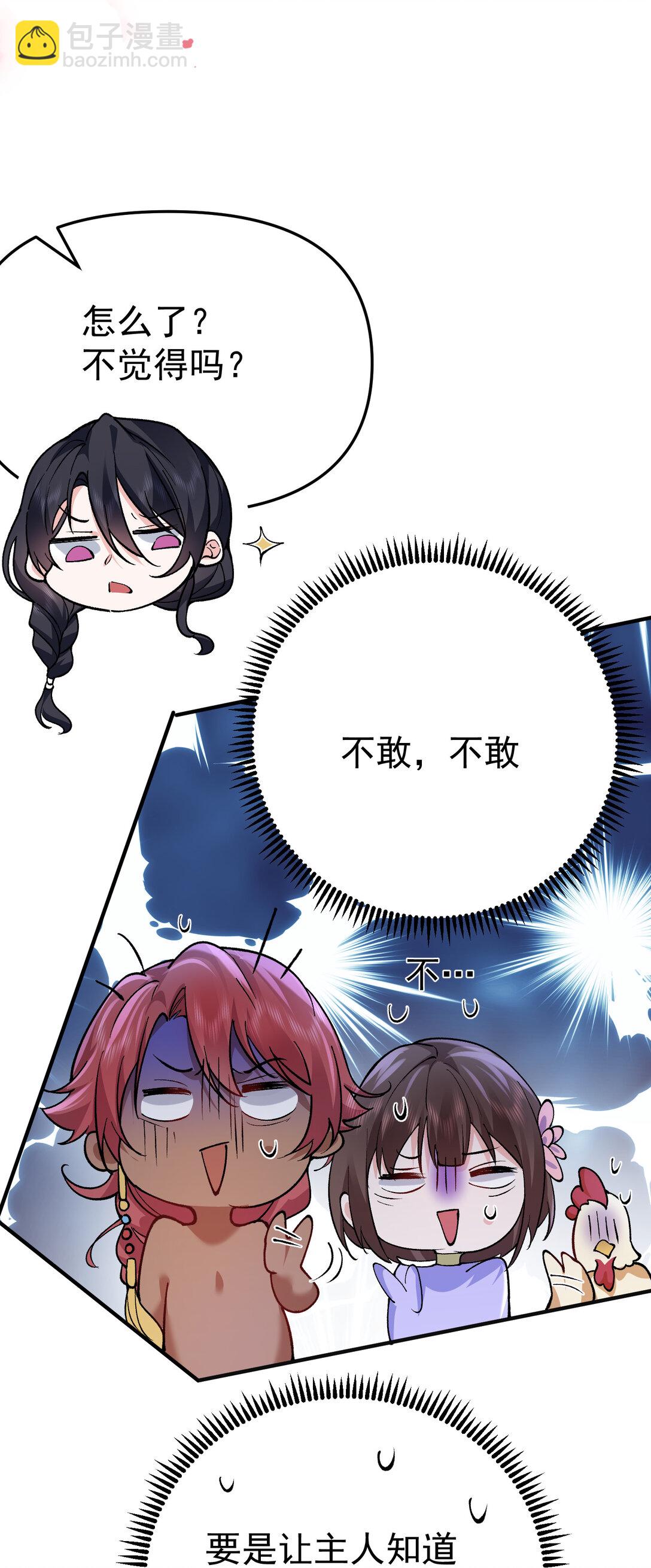 258 警报，快逃9