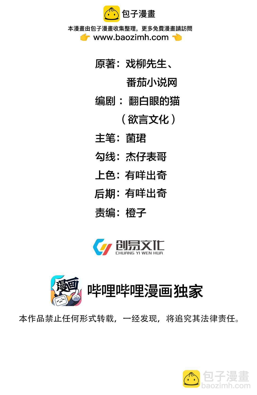 259 跑什么，又不是打不过1