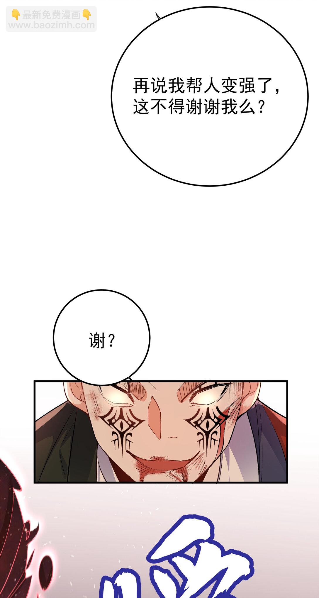 259 跑什么，又不是打不过10