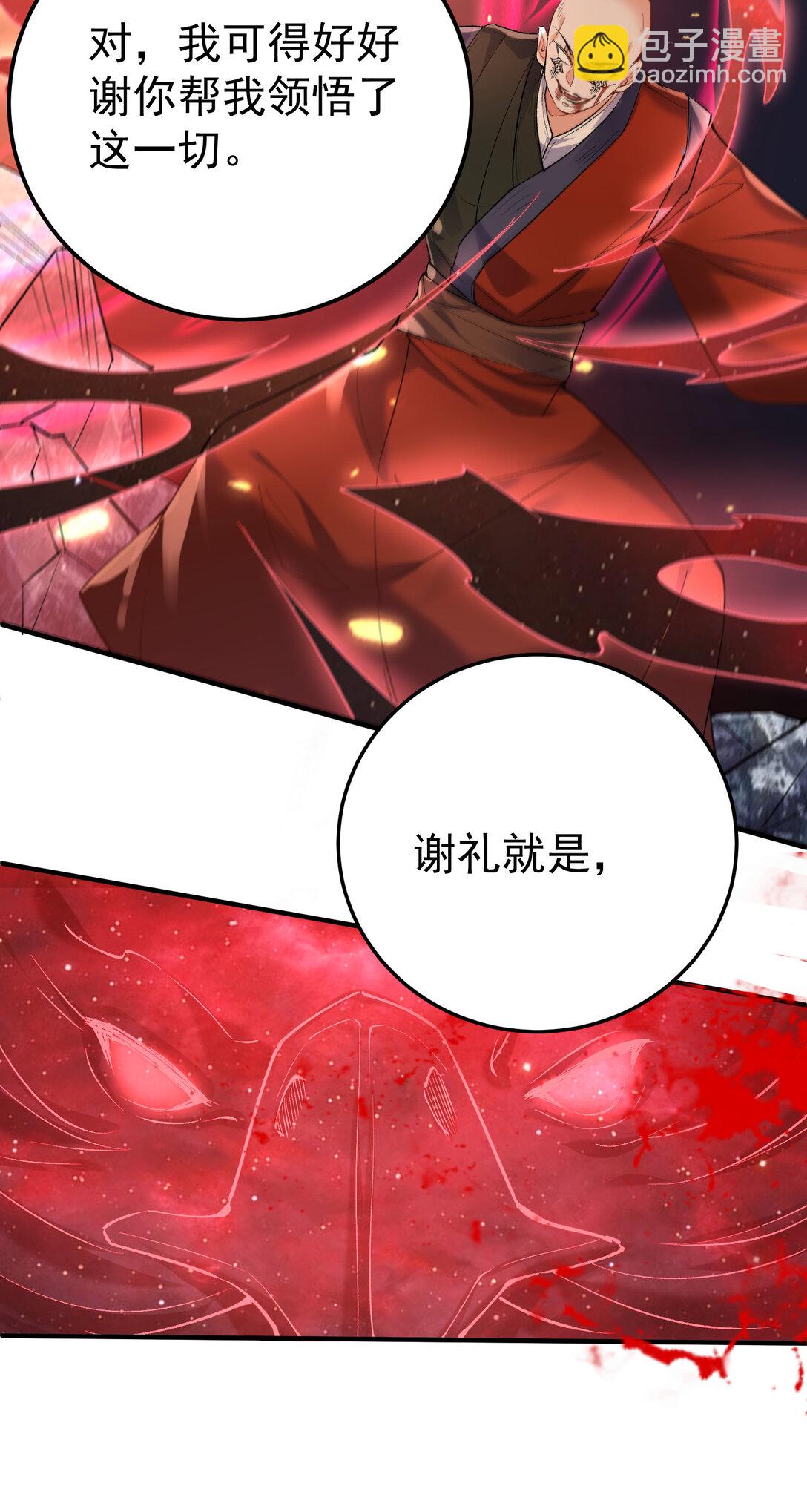 259 跑什么，又不是打不过12