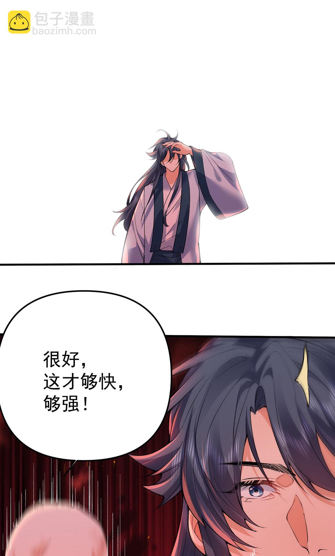 259 跑什么，又不是打不过17
