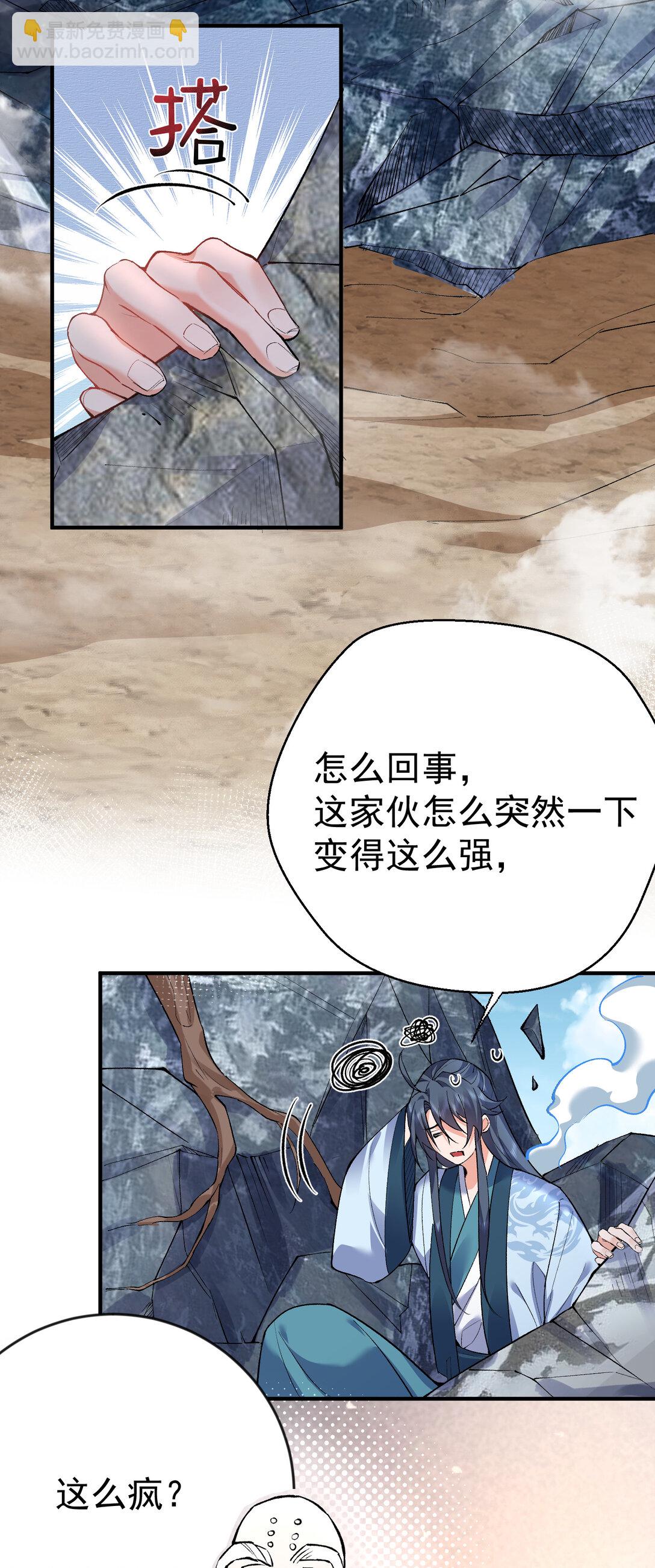 259 跑什么，又不是打不过23