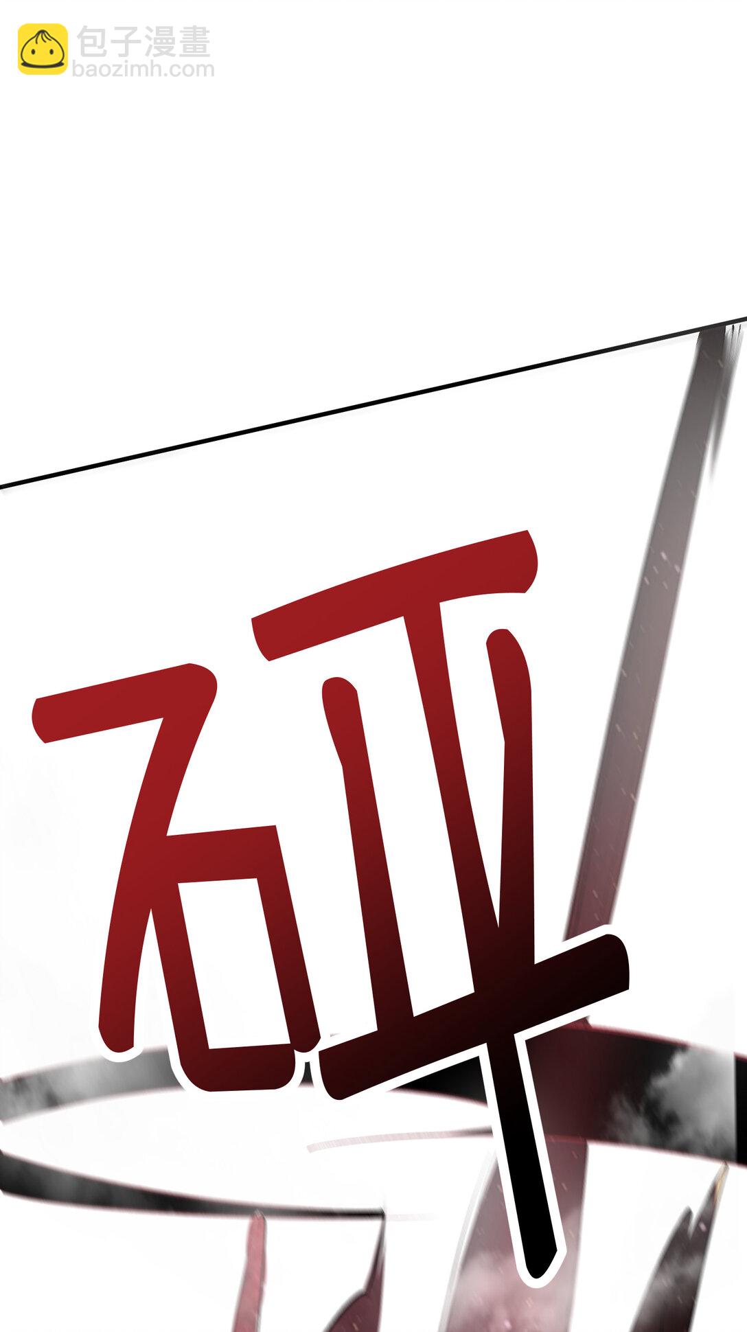 259 跑什么，又不是打不过30