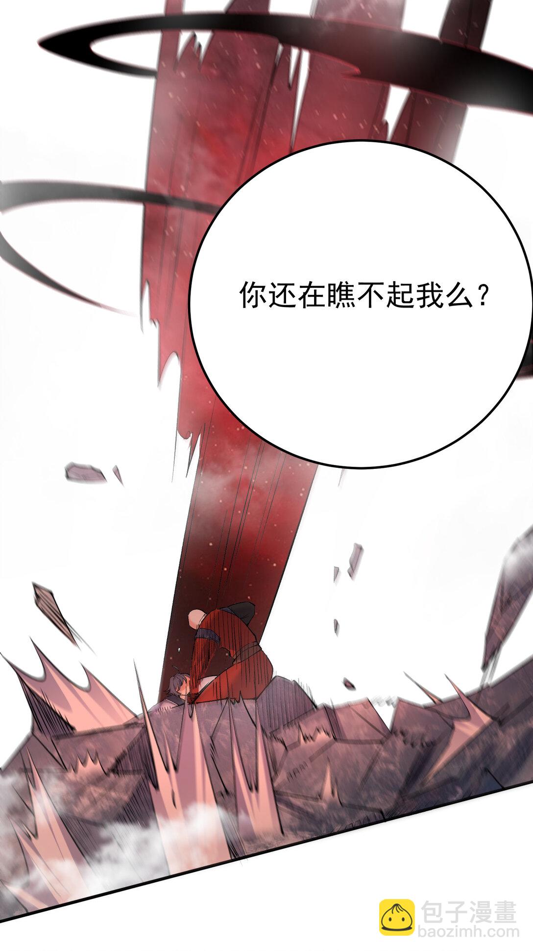 259 跑什么，又不是打不过31
