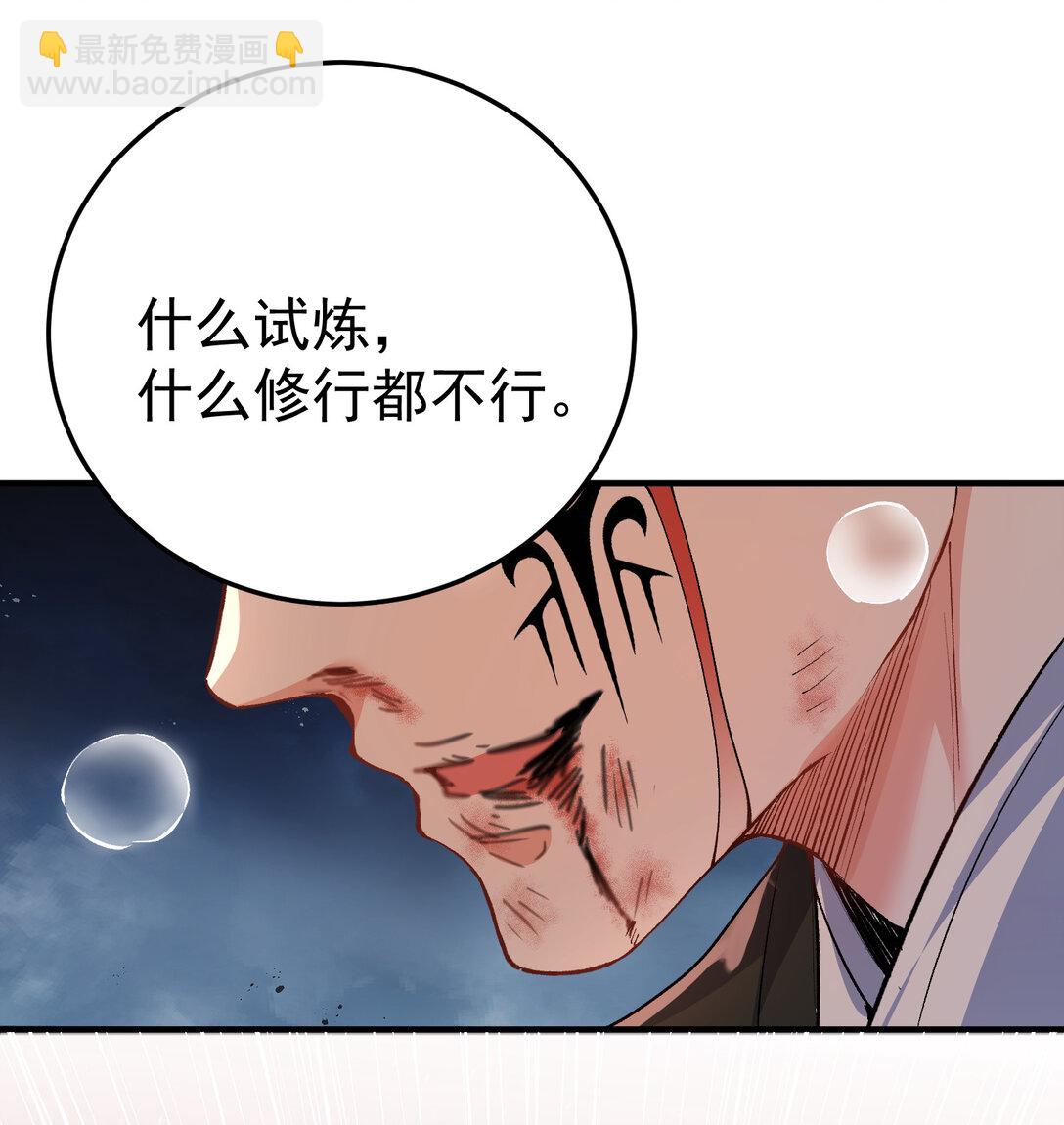 259 跑什么，又不是打不过5