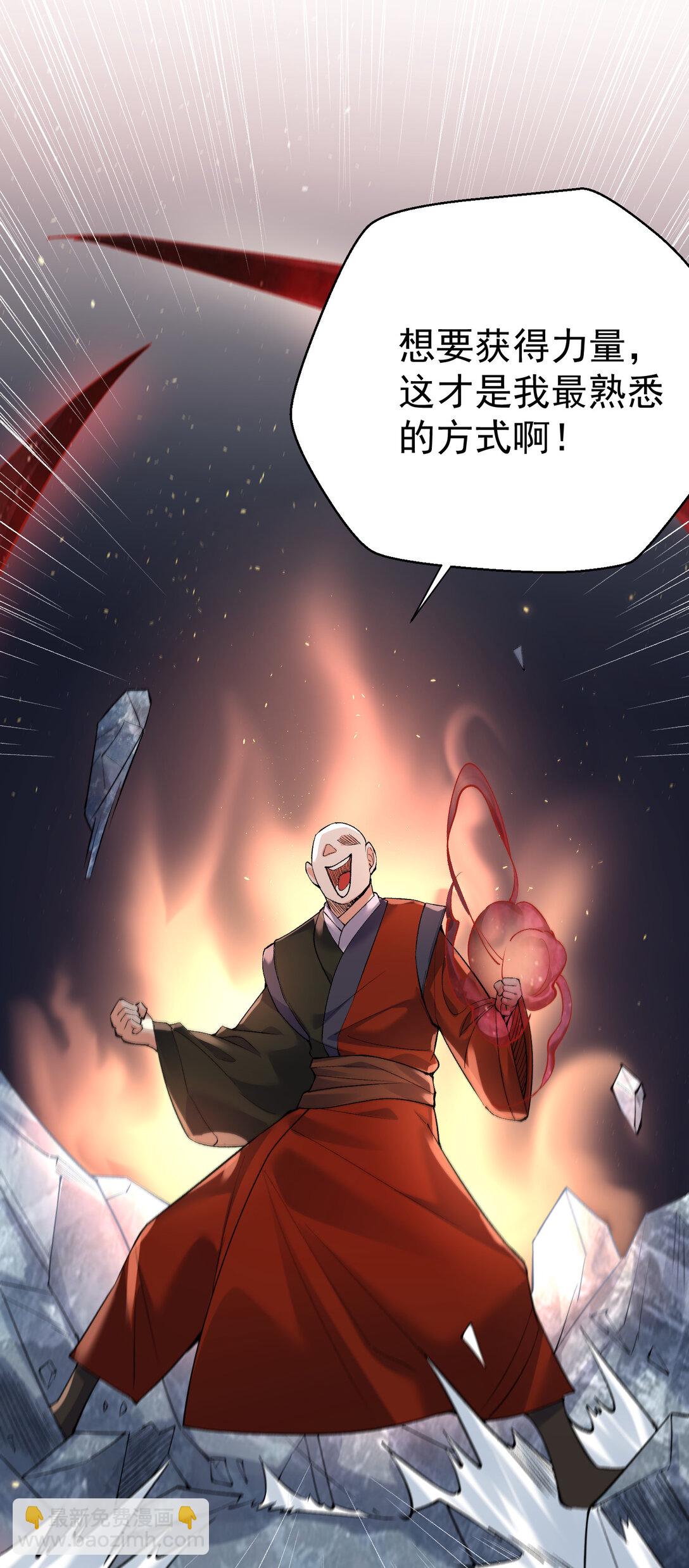 259 跑什么，又不是打不过6