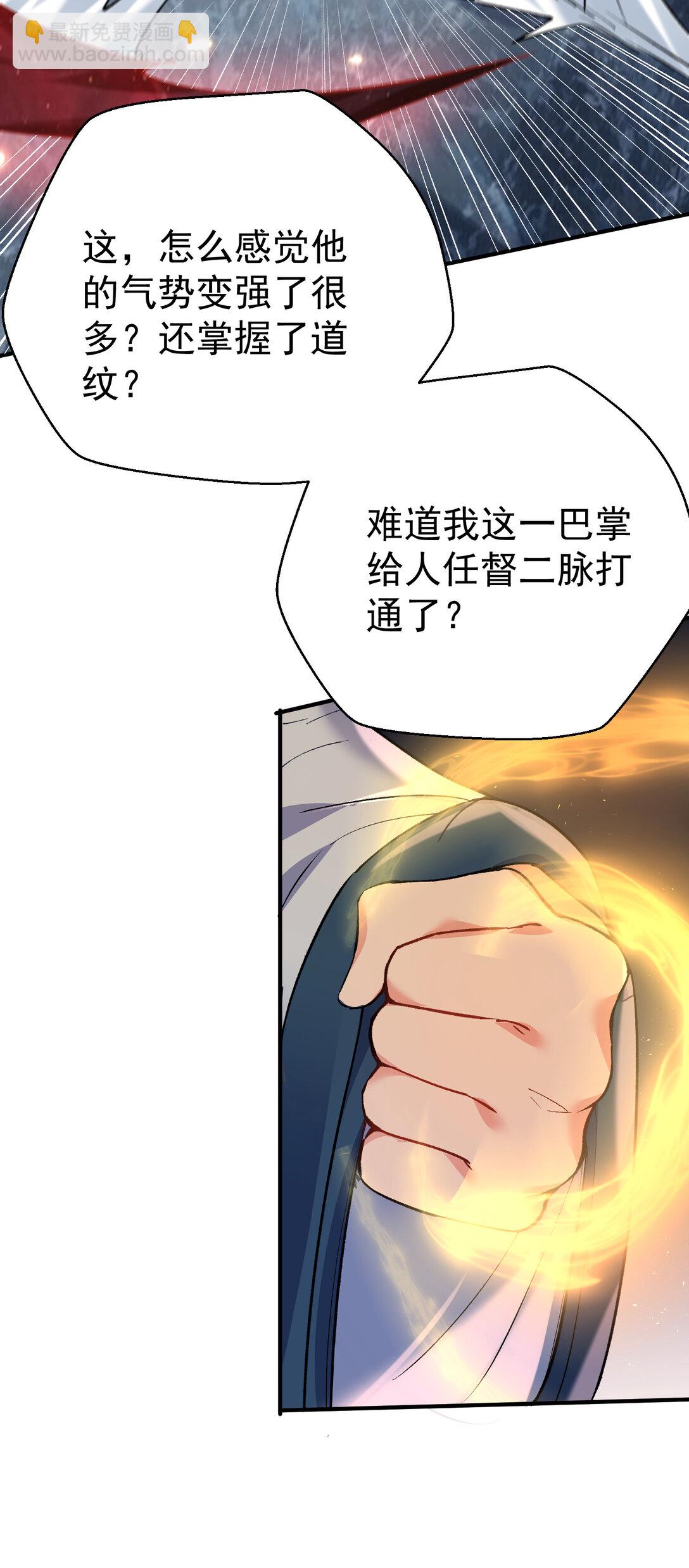 259 跑什么，又不是打不过7