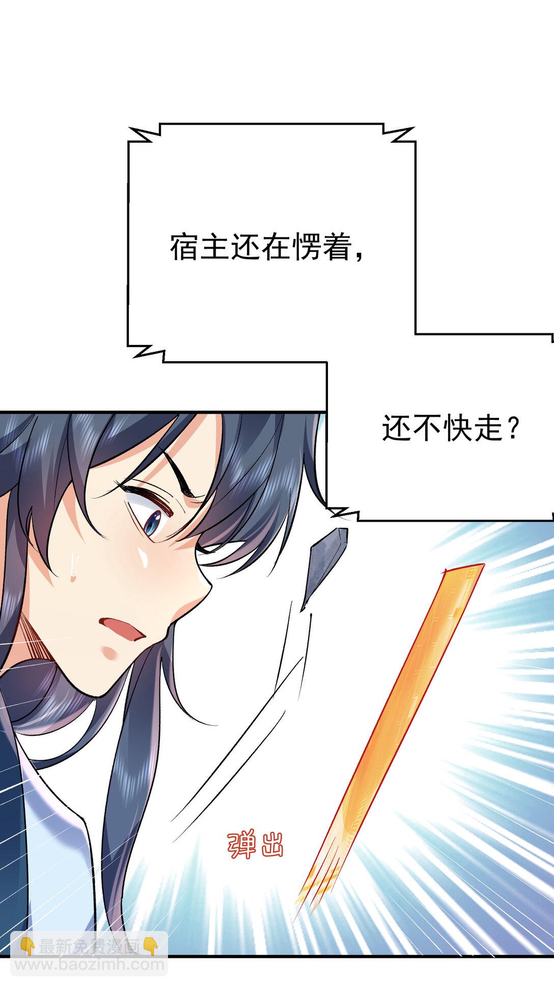 259 跑什么，又不是打不过8